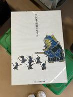 Kader met Japanse poster, Verzamelen, Posters, Ophalen, Gebruikt, Overige onderwerpen