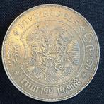 Ceylon - 5 Rupees  1957 - KM 126 - AU - Rare - 118, Timbres & Monnaies, Monnaies | Asie, Enlèvement ou Envoi, Monnaie en vrac