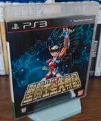 Saint Seiya : La Bataille Du Sanctuaire, Ophalen, Gebruikt