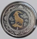 Mongolië 500 tugrik 2003 (1OZ zilver) - Year of the Goat, Verzenden, Centraal-Azië, Losse munt, Zilver