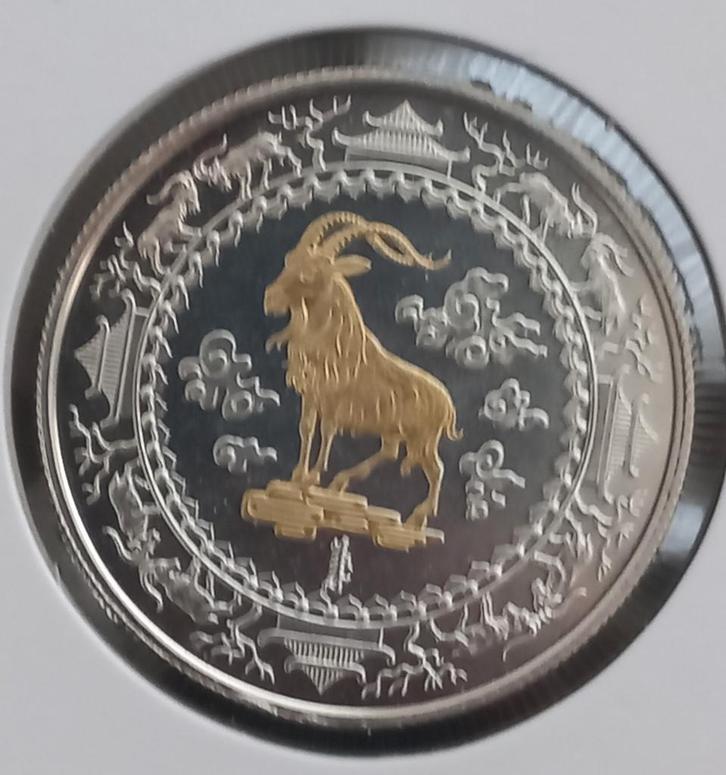 Mongolië 500 tugrik 2003 (1OZ zilver) - Year of the Goat, Postzegels en Munten, Munten | Azië, Losse munt, Centraal-Azië, Zilver
