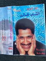 Cassette musicale Khaled : Le meilleur de (Aisha), CD & DVD, Comme neuf, Originale, Autres genres, 1 cassette audio