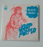 Deep Purple - Smoke on the water ( Germany), Ophalen of Verzenden, Gebruikt