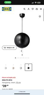 Ikea lamp.niet gebruikt, Huis en Inrichting, Lampen | Hanglampen, Nieuw, Ophalen