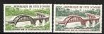 République de CÔTE d'IVOIRE :1974: Y.PA62-63;, Ophalen of Verzenden, Overige landen, Postfris