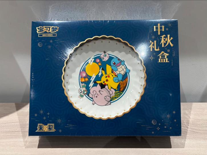 Pokemon Mid-Autumn Festival Gift Box Simplified Chinese 2025, Hobby en Vrije tijd, Verzamelkaartspellen | Pokémon, Booster, Ophalen of Verzenden