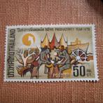 1 timbre de Thaïlande, Enlèvement ou Envoi, Affranchi