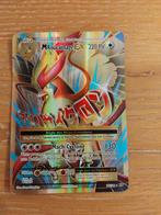 Mega Roucarnage EX, Enlèvement ou Envoi, Utilisé