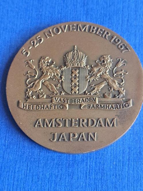 1967 medaille Amsterdam Japan handelsmissie Willem Vis, Postzegels en Munten, Penningen en Medailles, Brons, Verzenden