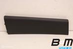 B-stijl bekleding rechts onder VW Caddy 2K 2K0867292, Gebruikt