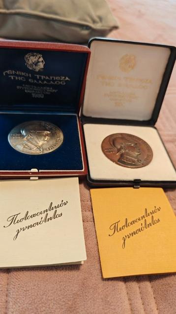 Greece, Brandweerkorps,2medailles zilver+ brons complet,1980 beschikbaar voor biedingen