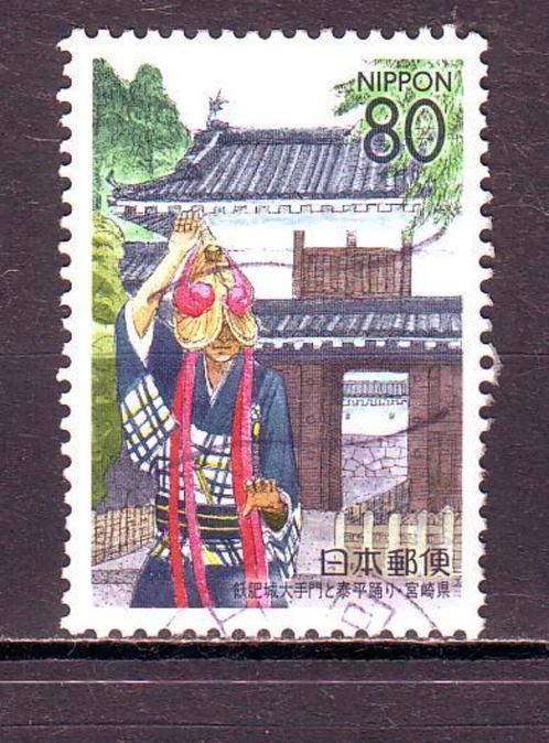 Postzegels Japan (L) : tussen Mi. nr. 2781 en 2920, Postzegels en Munten, Postzegels | Azië, Gestempeld, Ophalen of Verzenden