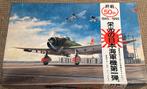 Fujimi 1:48 Aichi Type 99 Model 11 D3A1 special anniversary, Enlèvement ou Envoi, Comme neuf, Avion
