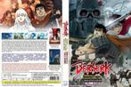 Berserk season 1 + 2 + ougon jidai-hen - memorial edition, Neuf, dans son emballage, Coffret, Enlèvement ou Envoi