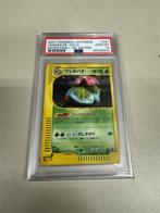 Pokemon Venusaur Holo Japanese Expedition 1st Edition 097/12, Ophalen of Verzenden, Zo goed als nieuw