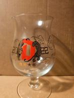 Duvel glas chinees nieuwjaar 2022, Ophalen of Verzenden, Zo goed als nieuw