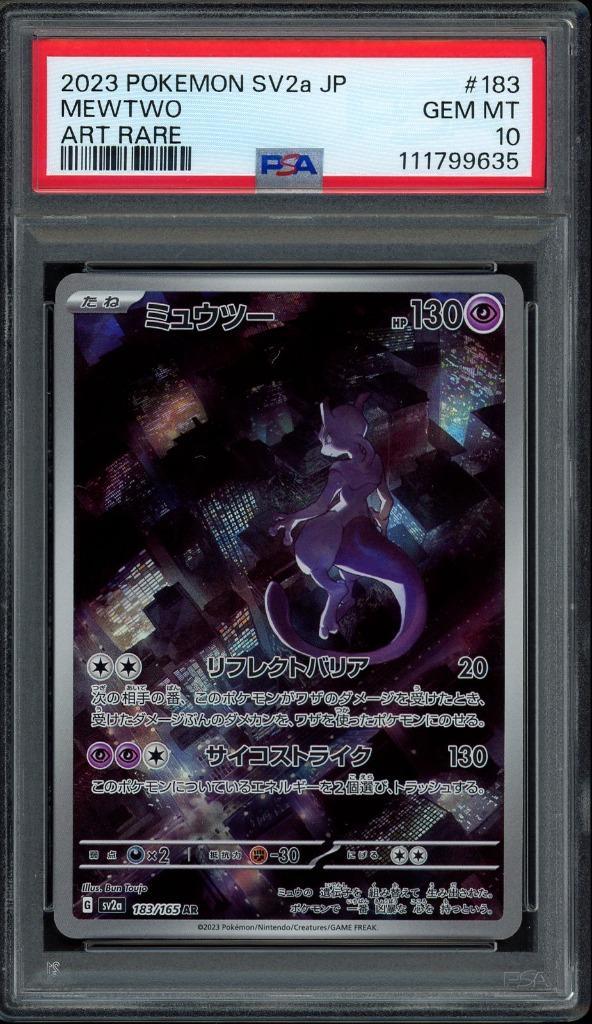 Mewtwo PSA 10 - 183/165 - Japanese Pokémon Card 151 2023, Hobby en Vrije tijd, Verzamelkaartspellen | Pokémon, Zo goed als nieuw