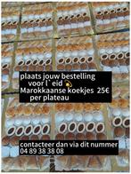 Overheerlijke Marokkaanse koekjes, Maison & Meubles, Ameublement | Papier peint, Jaune, E, Moins de 10 m², Enlèvement ou Envoi