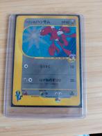 Scizor 13, Ophalen of Verzenden, Gebruikt, Losse kaart, Foil