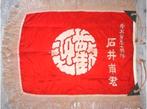 57e Infanterieregiment met Japanse vlag WWII, Verzamelen, Ophalen of Verzenden, Overige soorten