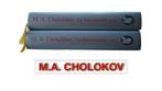 Le DON PAISIBLE  (Tomes 1 et 2) / M.A. Cholokov, Enlèvement ou Envoi, Comme neuf, Mikhaïl Aleksandrovitch Cholokhov, Reste du monde