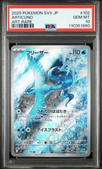 Articuno PSA 10 - 102/100 - Japanese Battle Partners 2025, Verzenden, Zo goed als nieuw, Losse kaart