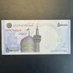 Iran - 500.000 Rials 2014 - P 154 - UNC - 846(4), Postzegels en Munten, Ophalen of Verzenden, Midden-Oosten, Los biljet