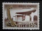Belgique : COB 1420 ** Kongolo 1967., Timbres & Monnaies, Sans timbre, Neuf, Enlèvement ou Envoi, Non oblitéré