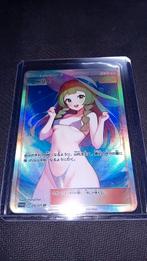 18+ cartes Lillie Trainer Pokémon 006/009 SP, Enlèvement ou Envoi, Neuf, Cartes en vrac, Foil