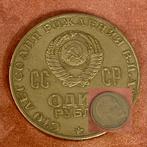 pièce 1 rouble de l'URSS 1970.  V. I. Lénine., Russie, Enlèvement ou Envoi