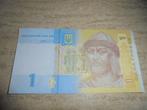 Bankbiljet Oekraïne, Ophalen of Verzenden