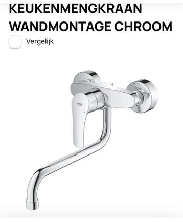 Grohe Eurosmart wastafelmengkraan beschikbaar voor biedingen