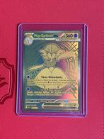 MEGA-GARDEIR EX GOLD MEG NIEUW, Ophalen, Nieuw