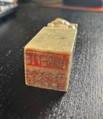 Chinese chop stempel - soapstone, Antiek en Kunst, Curiosa en Brocante, Ophalen of Verzenden