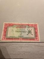 Oude 1 Rials oman, Postzegels en Munten, Ophalen of Verzenden