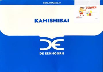 kaMINIshibai - 2 vertelplatensets voor de allerkleinsten beschikbaar voor biedingen
