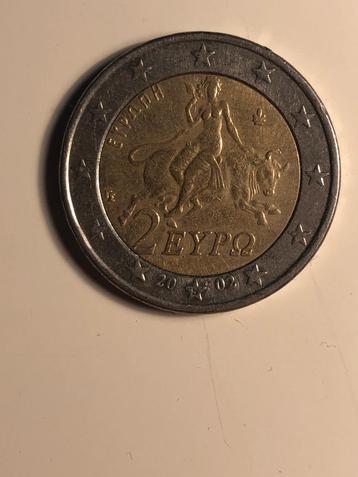Pièce de monnaie 2€ Grèce "S" faute de frappe  beschikbaar voor biedingen