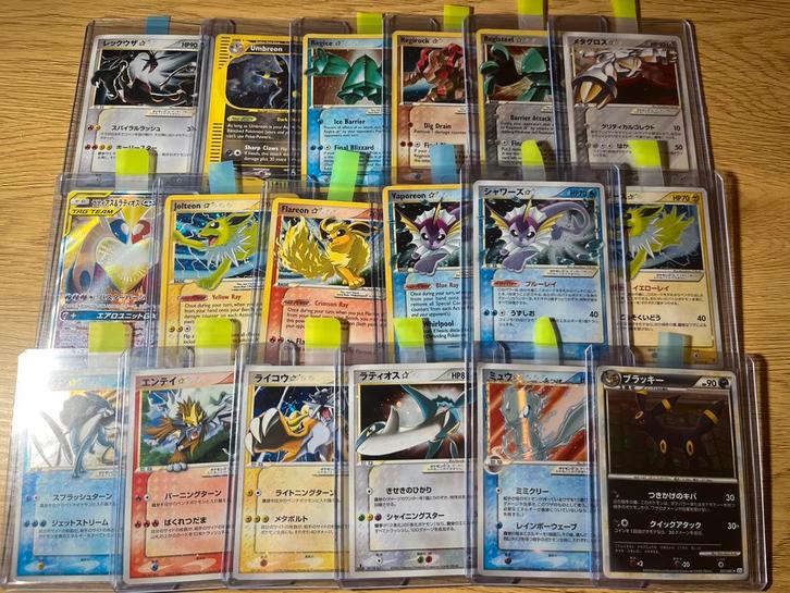 High end raw, Hobby en Vrije tijd, Verzamelkaartspellen | Pokémon, Gebruikt, Ophalen of Verzenden