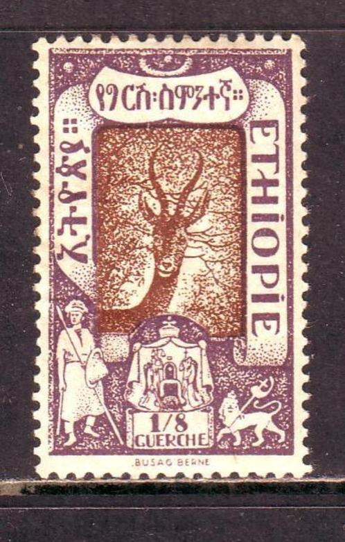 Postzegels Afrika : Diverse zegels Ethiopië, Postzegels en Munten, Postzegels | Afrika, Gestempeld, Overige landen, Ophalen of Verzenden