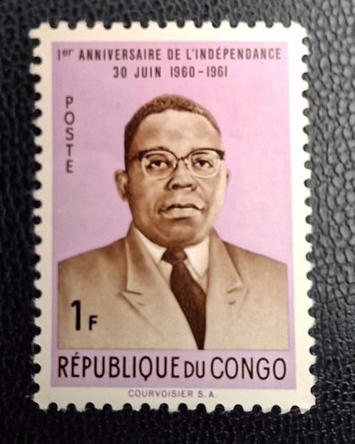 Postzegel Republiek Congo OBP 434**, Postzegels en Munten, Postzegels | Afrika, Postfris, Ophalen of Verzenden