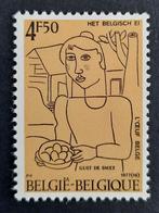 Belgique : COB 1868 ** L'œuf belge 1977., Neuf, Sans timbre, Timbre-poste, Enlèvement ou Envoi