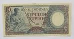 Indonesië 10 Rupiah 1958, Enlèvement ou Envoi