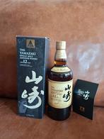 Yamazaki 12 years old 100th anniversary, Ophalen of Verzenden, Nieuw