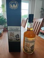 Chichibu whisky on the way, Ophalen, Nieuw