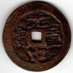 Souvenir Vietnam Oorlog : Type 20 Van Cash  Gewicht : 9,37 G, Postzegels en Munten, Ophalen of Verzenden, Brons