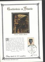 1973: All Ankh Amon, Verzenden