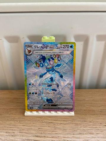 Glaceon ex Full Art 206/187 - Pokemon Kaart beschikbaar voor biedingen