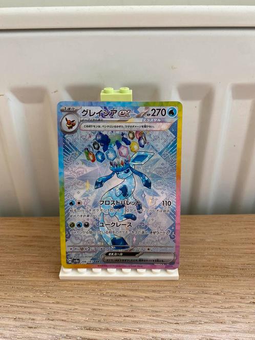 Glaceon ex Full Art 206/187 - Pokemon Kaart, Hobby en Vrije tijd, Verzamelkaartspellen | Pokémon, Nieuw, Losse kaart, Foil, Ophalen of Verzenden