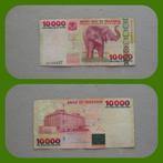 Billet tanzanien de 10000 Sh. (Frais de port 1,80€), Envoi, Tanzanie, Billets en vrac