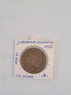 Jordanie 1/4 dinar 1977  MOOI !!!!, Ophalen of Verzenden